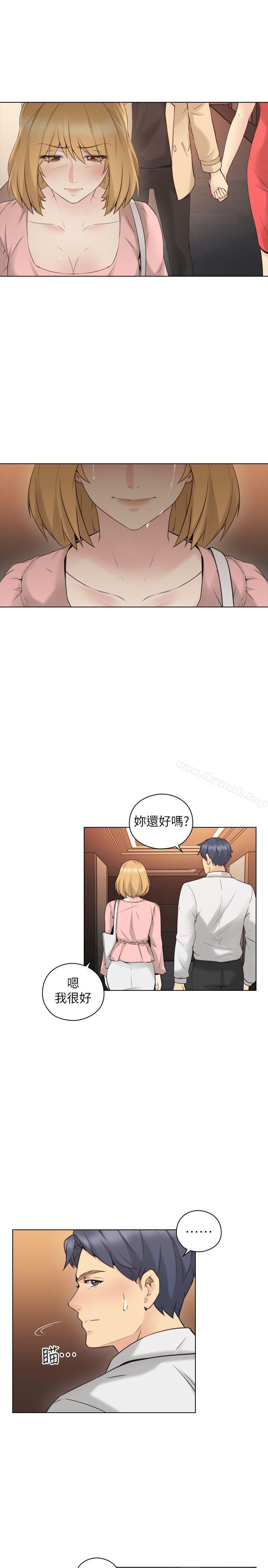 老师,好久不见第57话-熙胜的阴谋
