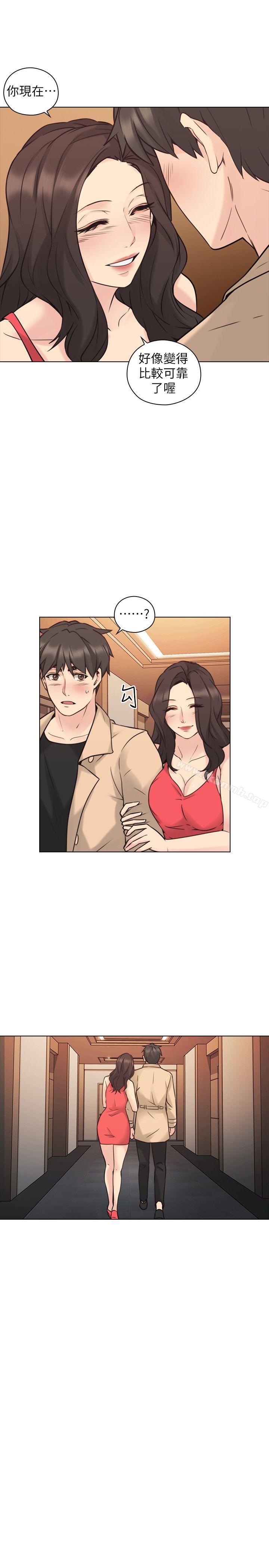 老师,好久不见第57话-熙胜的阴谋