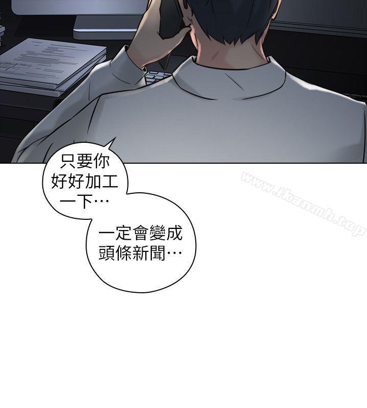 老师,好久不见第57话-熙胜的阴谋