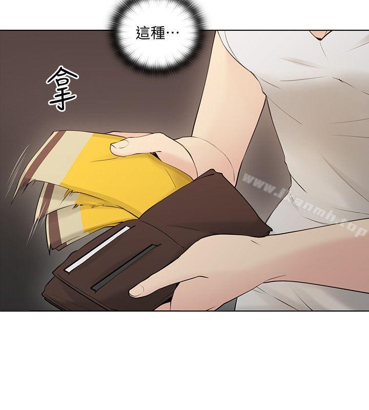 老师,好久不见第58话-影片里的秘密