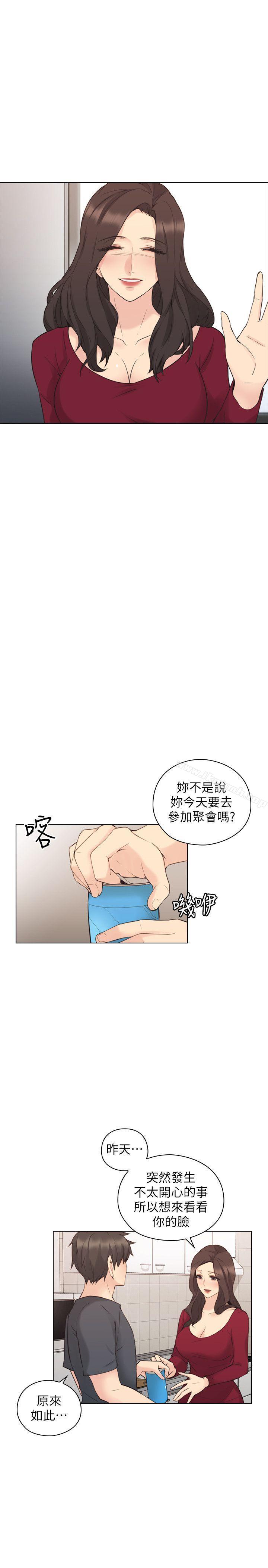 老师,好久不见第58话-影片里的秘密