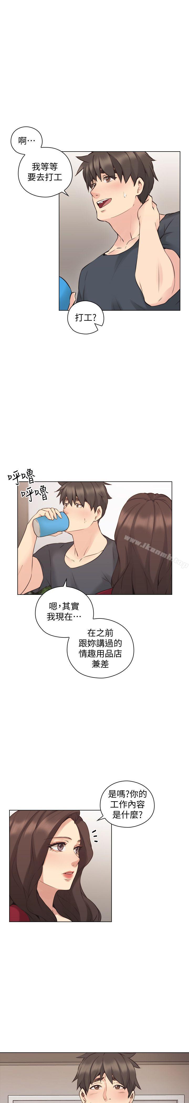 老师,好久不见第58话-影片里的秘密