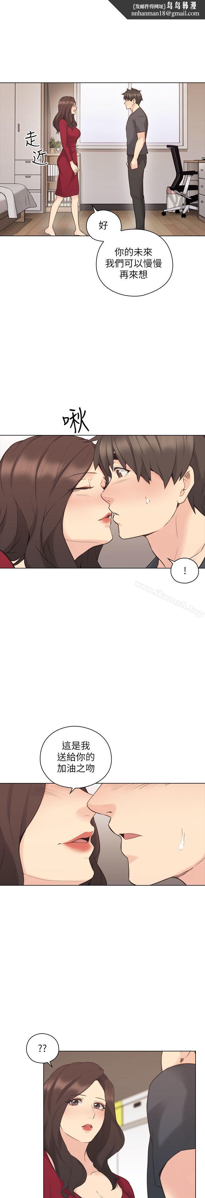 老师,好久不见第58话-影片里的秘密