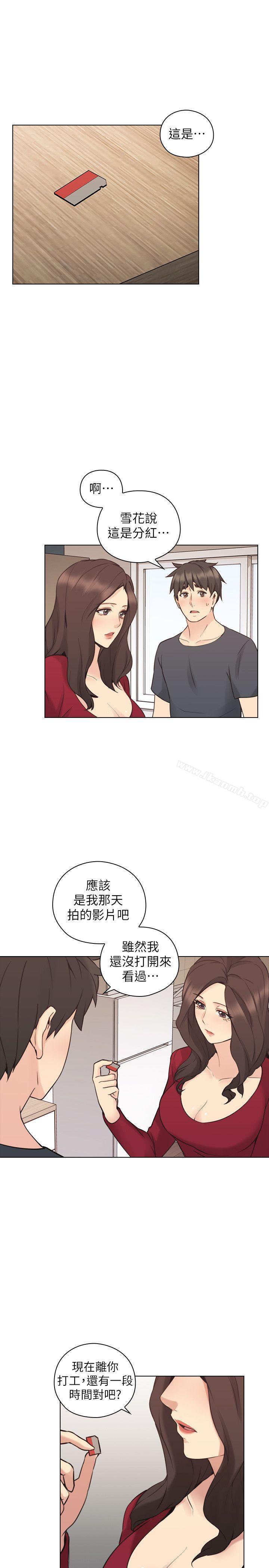 老师,好久不见第58话-影片里的秘密