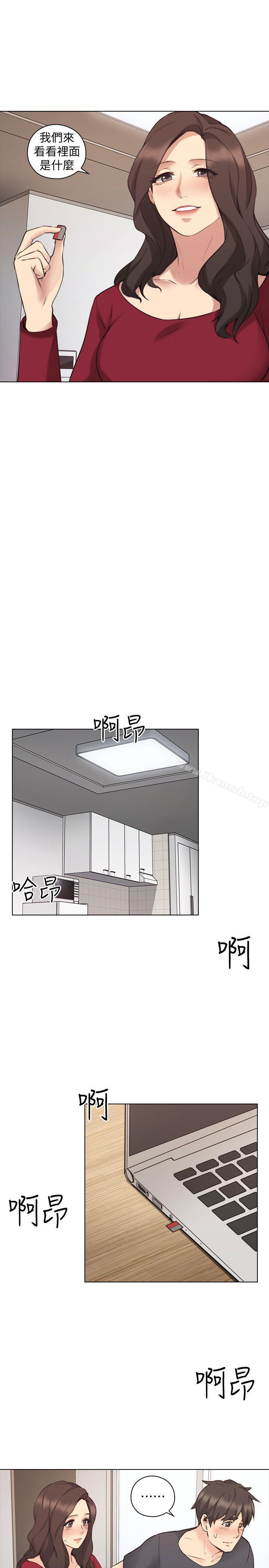 老师,好久不见第58话-影片里的秘密