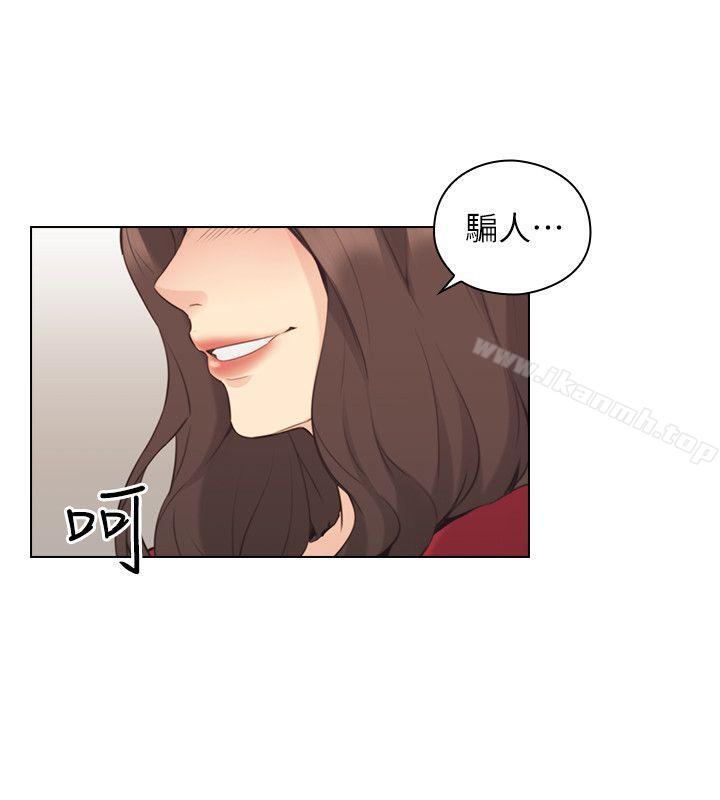 老师,好久不见第58话-影片里的秘密