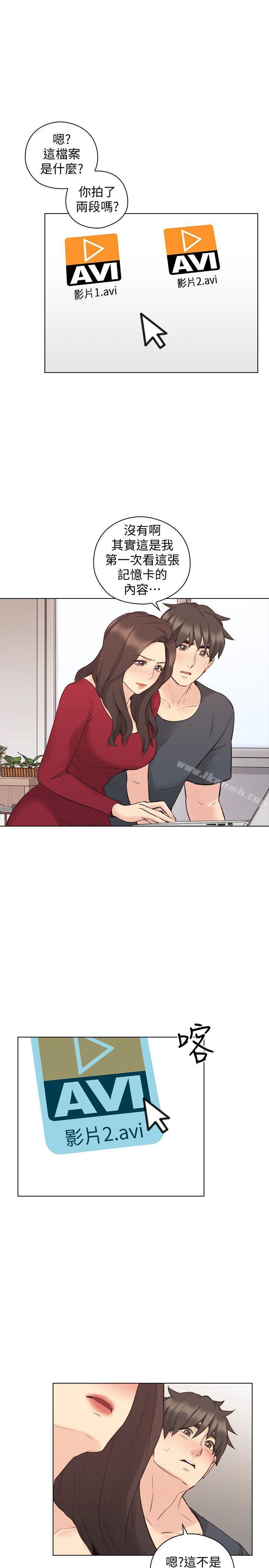 老师,好久不见第58话-影片里的秘密