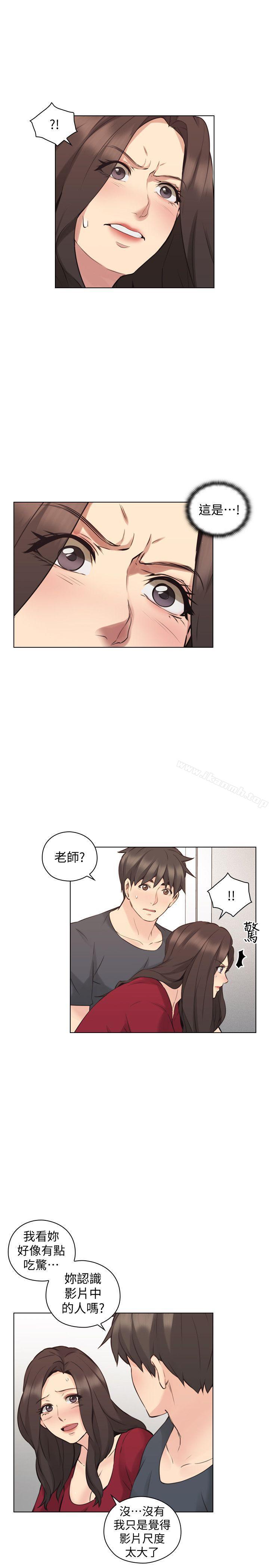老师,好久不见第58话-影片里的秘密