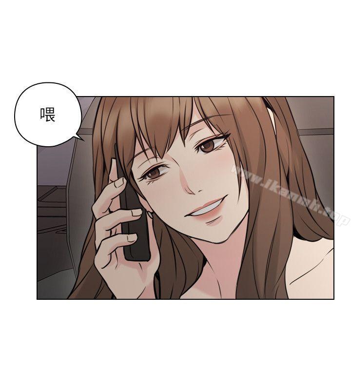 老师,好久不见第59话-想跟我玩一下吗?