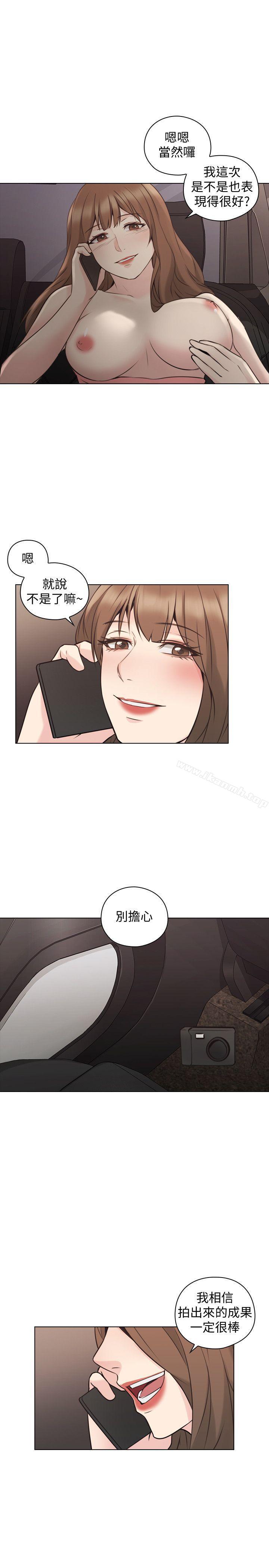 老师,好久不见第59话-想跟我玩一下吗?