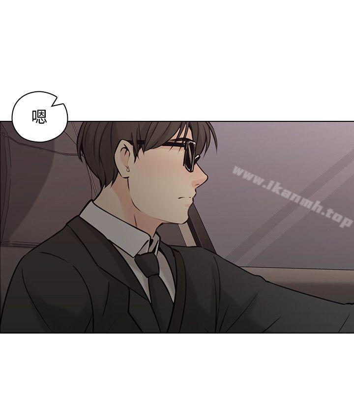 老师,好久不见第59话-想跟我玩一下吗?