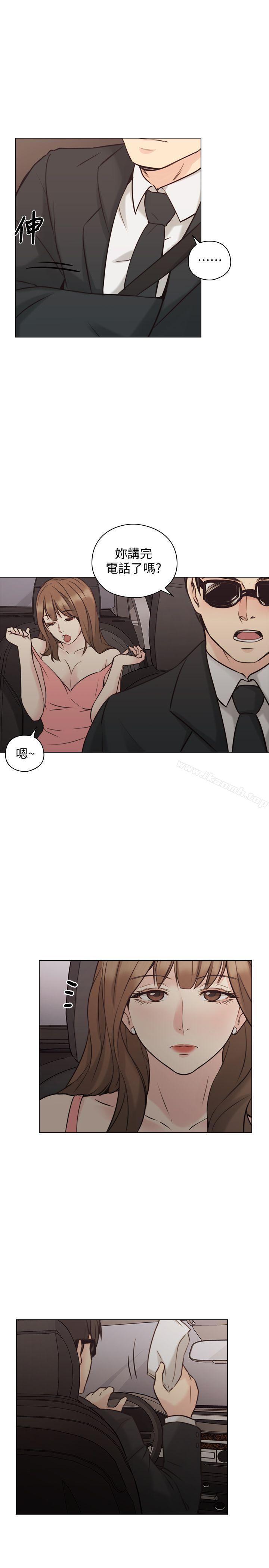 老师,好久不见第59话-想跟我玩一下吗?