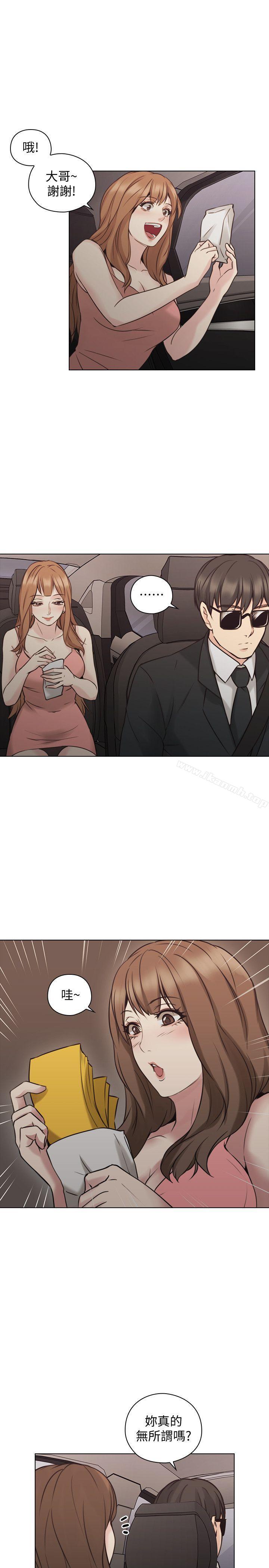 老师,好久不见第59话-想跟我玩一下吗?