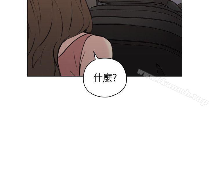 老师,好久不见第59话-想跟我玩一下吗?