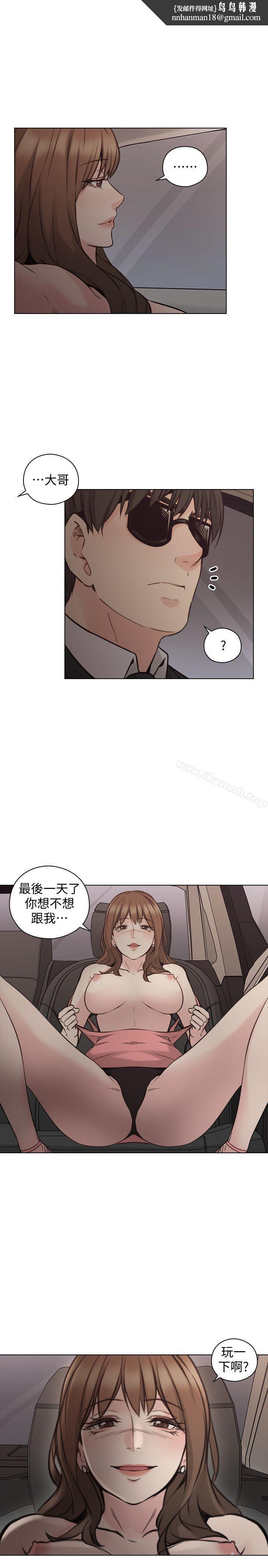 老师,好久不见第60话-浮上檯面的真相
