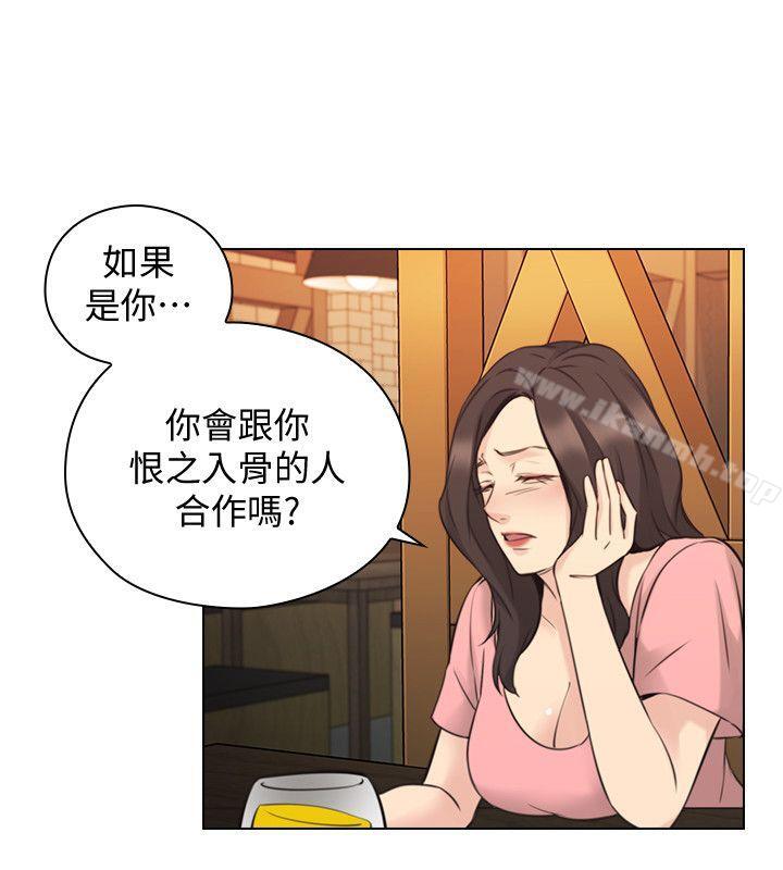 老师,好久不见第60话-浮上檯面的真相