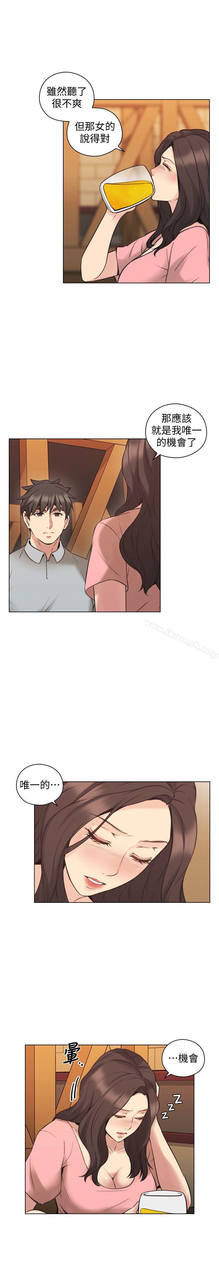 老师,好久不见第60话-浮上檯面的真相