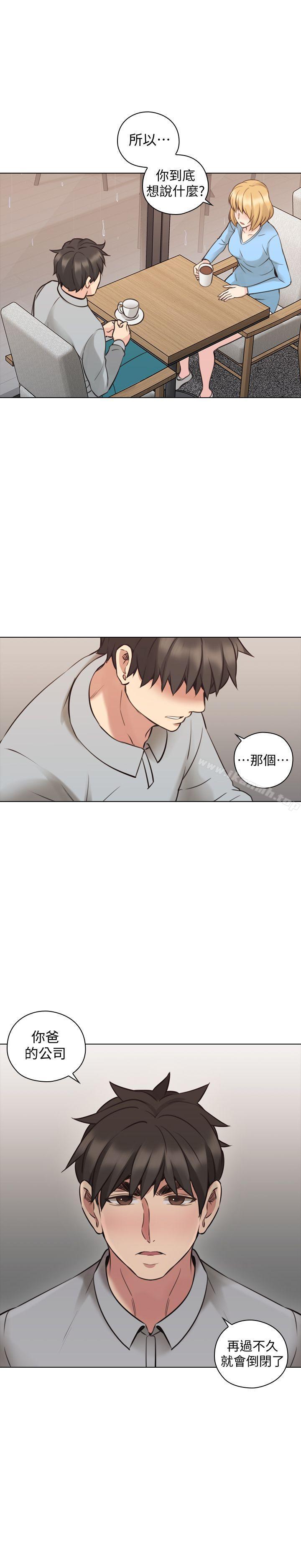 老师,好久不见第60话-浮上檯面的真相