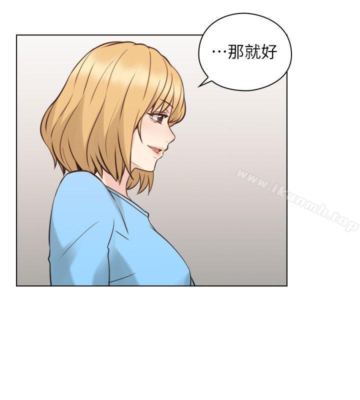 老师,好久不见第60话-浮上檯面的真相