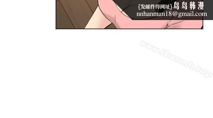 老师,好久不见第61话-变心的贤民