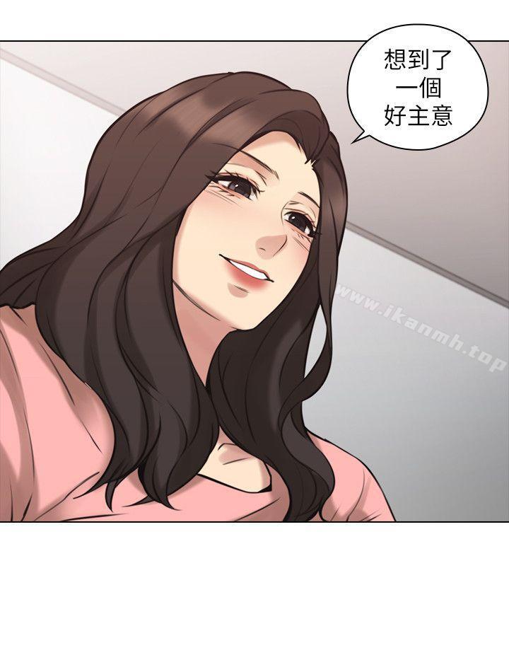 老师,好久不见第62话-好想跟你做