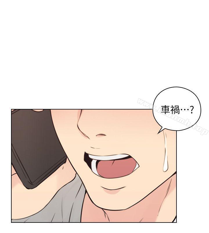 老师,好久不见第62话-好想跟你做