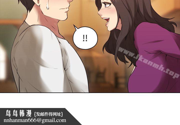 老师,好久不见第62话-好想跟你做