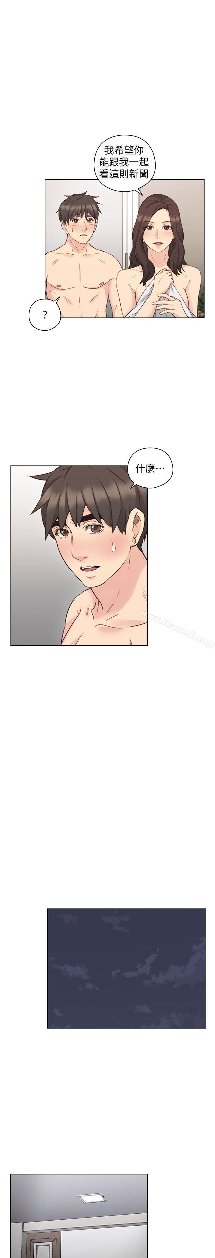 老师,好久不见第63话-老师的惊人之举