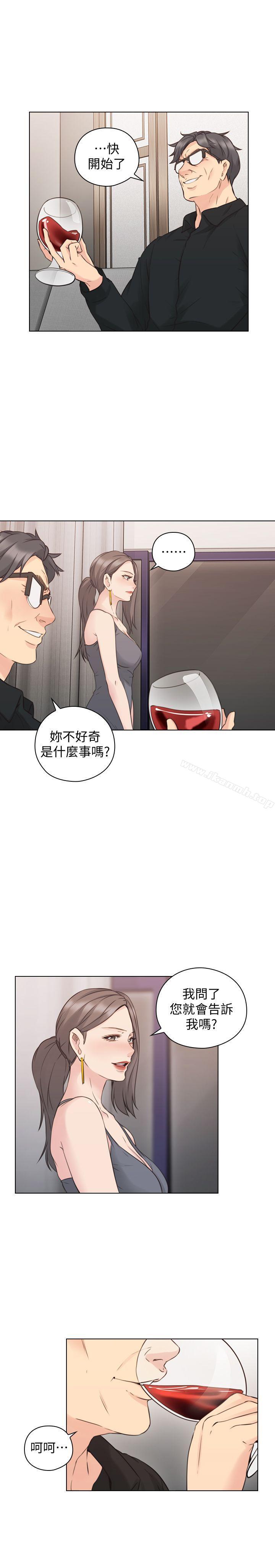 老师,好久不见第63话-老师的惊人之举