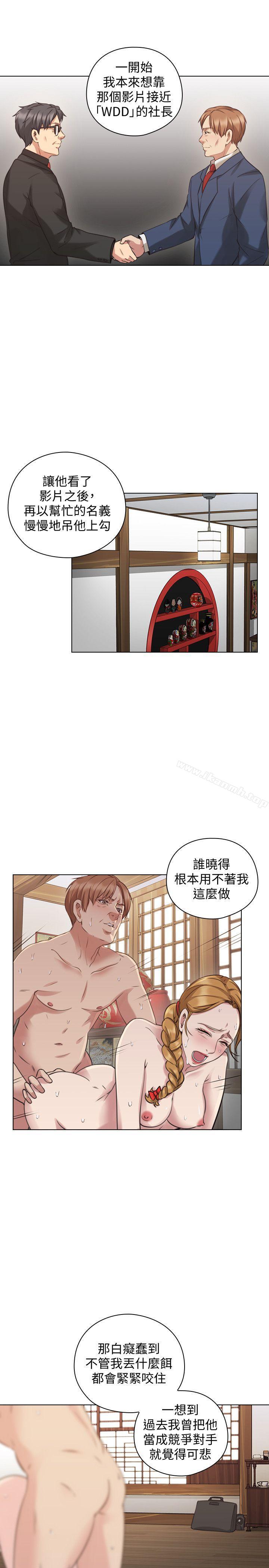 老师,好久不见第63话-老师的惊人之举