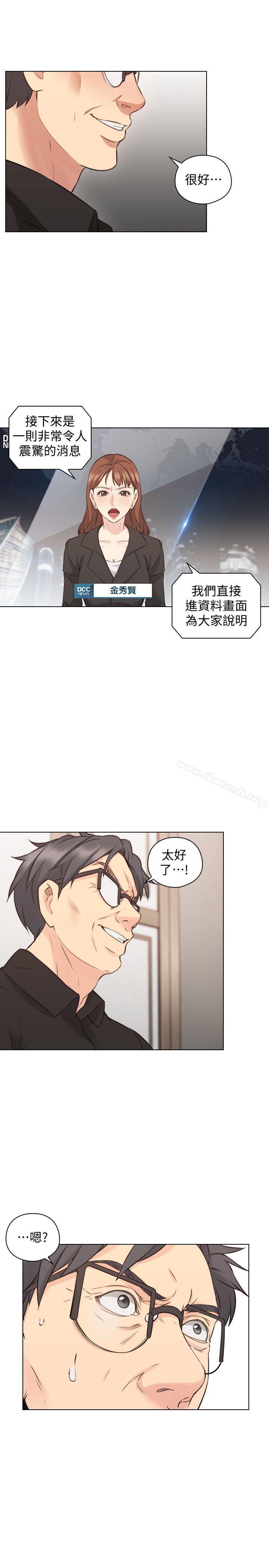 老师,好久不见第63话-老师的惊人之举