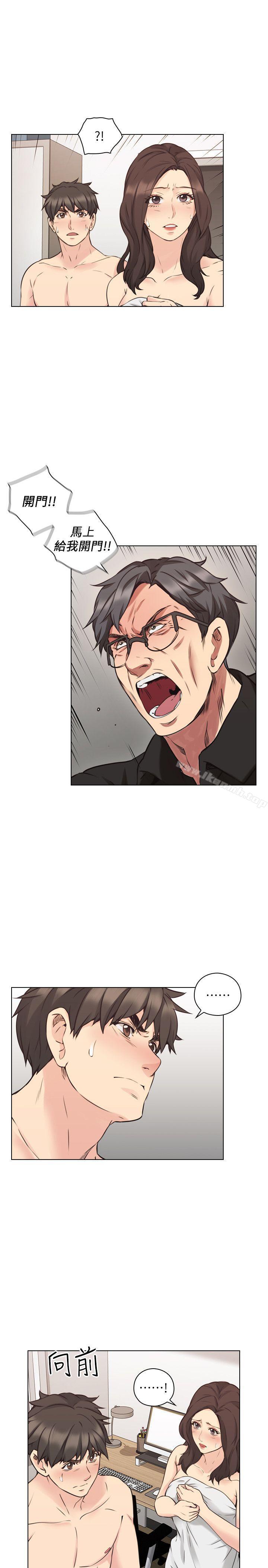 老师,好久不见第64话-两个男人的对决