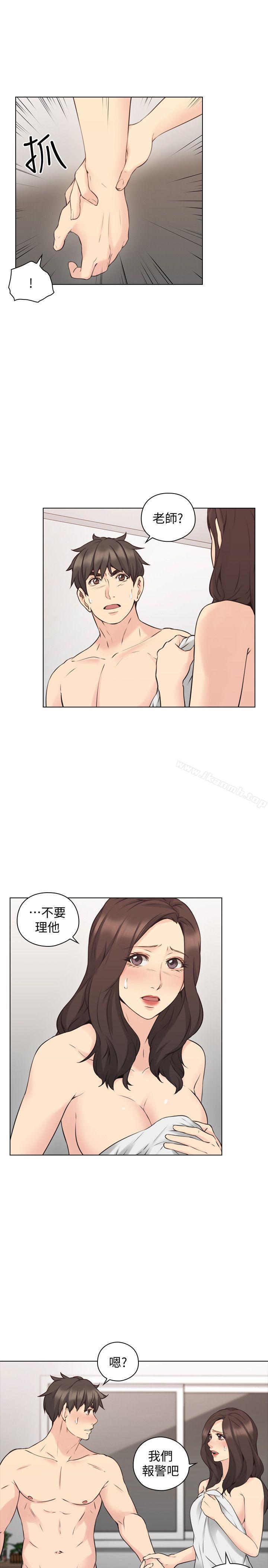 老师,好久不见第64话-两个男人的对决