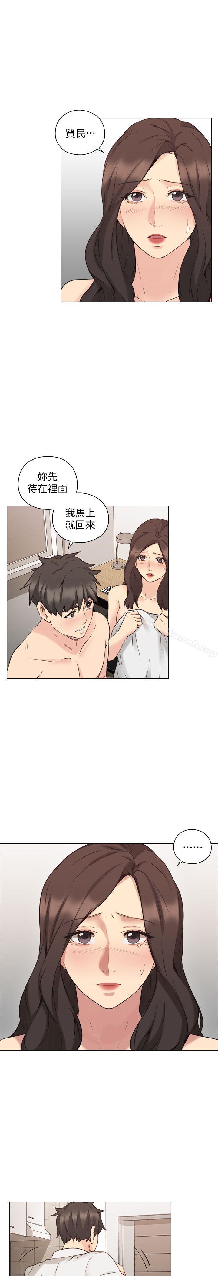 老师,好久不见第64话-两个男人的对决