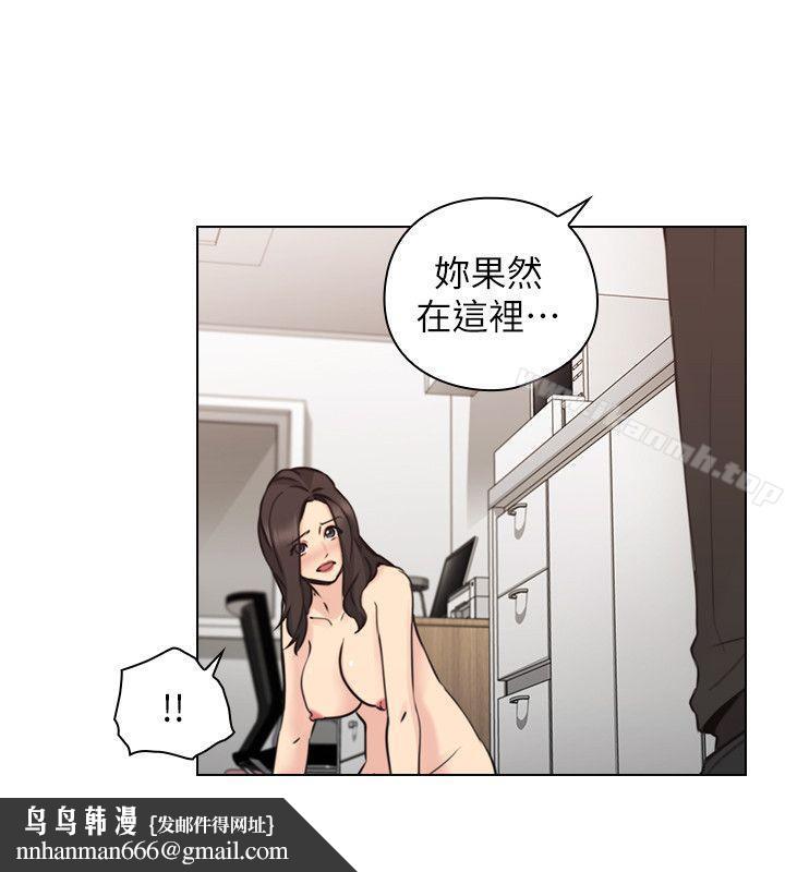 老师,好久不见第64话-两个男人的对决