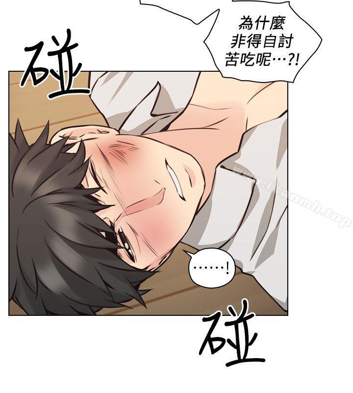 老师,好久不见第64话-两个男人的对决