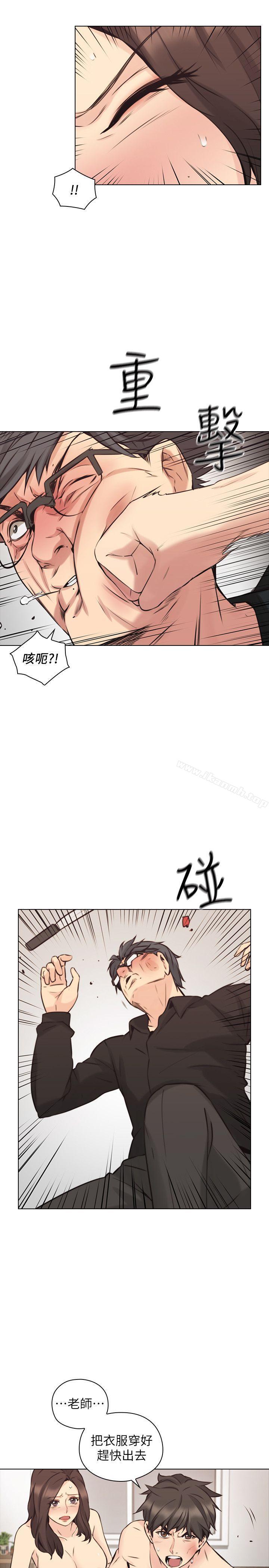老师,好久不见第64话-两个男人的对决