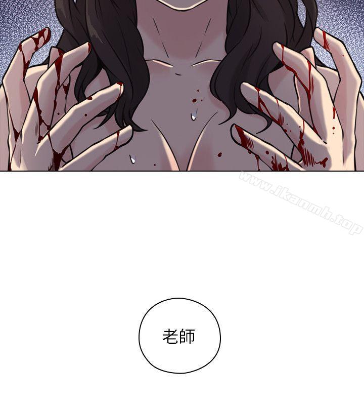 老师,好久不见最终话-最后的胜利者