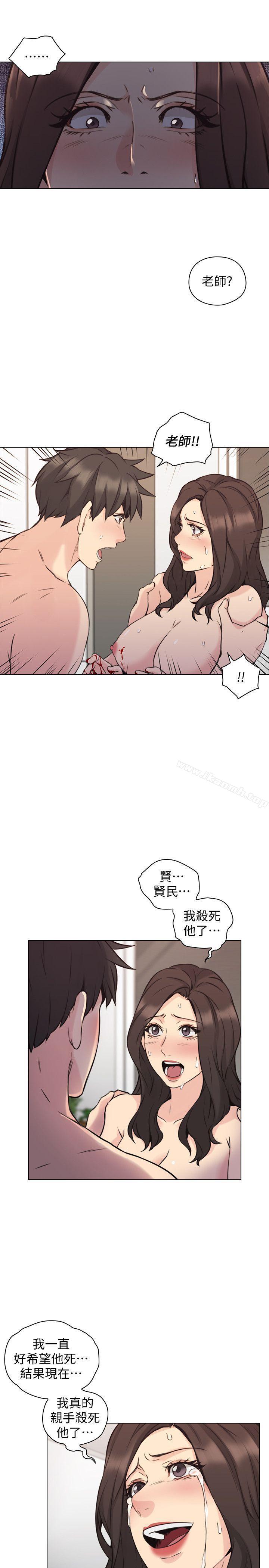 老师,好久不见最终话-最后的胜利者