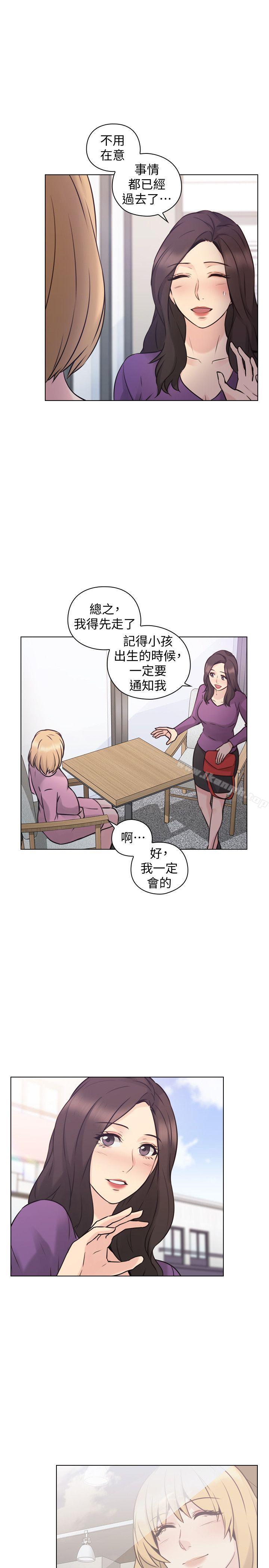老师,好久不见最终话-最后的胜利者