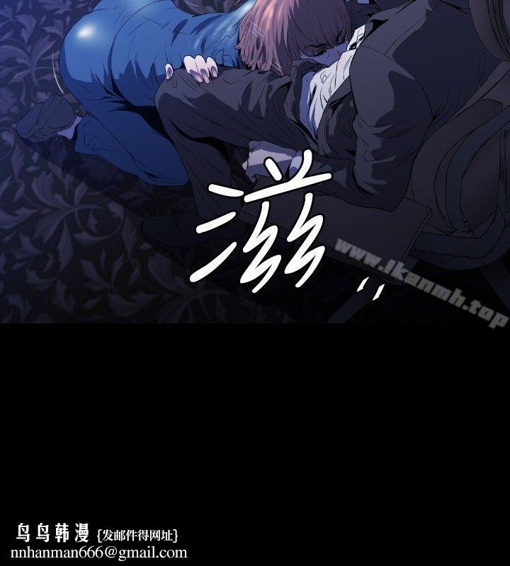花冠:无法盛开的花第2话