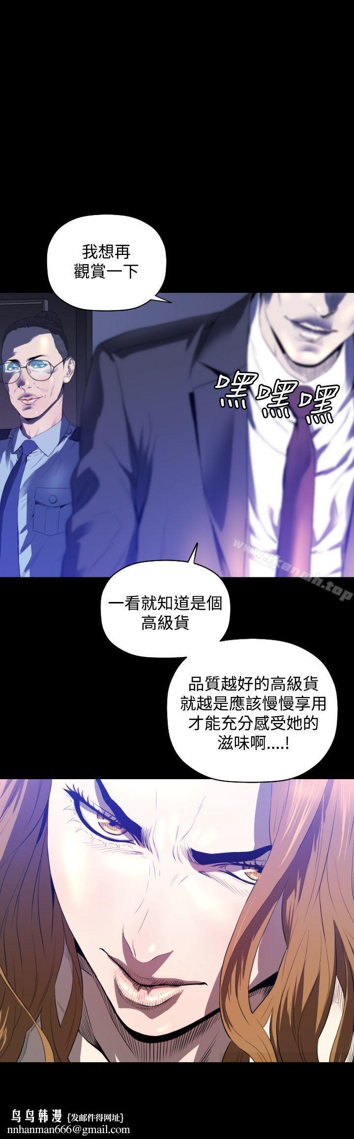 花冠:无法盛开的花第2话