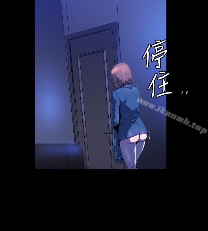 花冠:无法盛开的花第3话