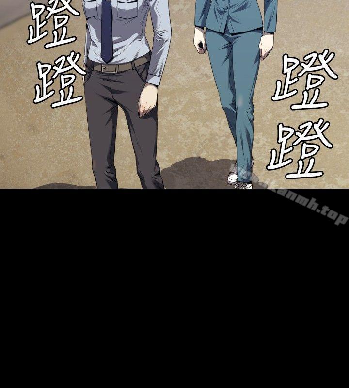 花冠:无法盛开的花第3话