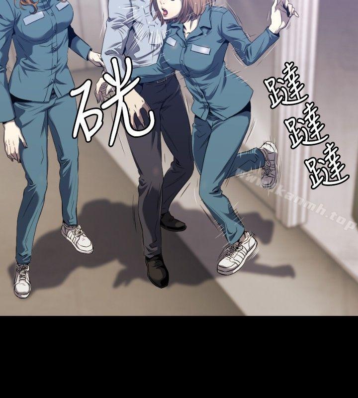 花冠:无法盛开的花第3话
