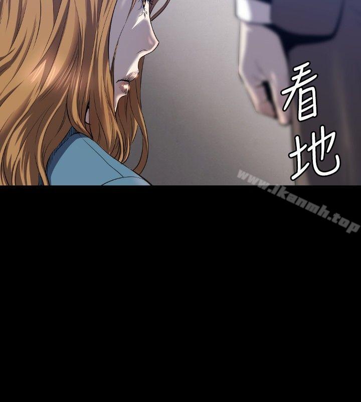 花冠:无法盛开的花第3话
