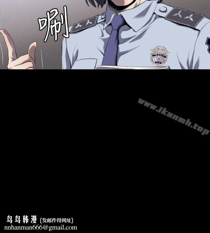 花冠:无法盛开的花第3话