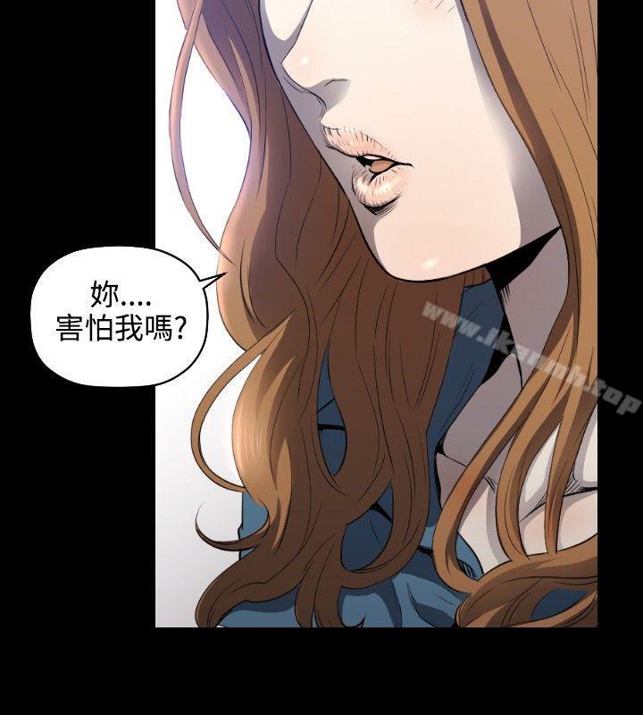 花冠:无法盛开的花第4话