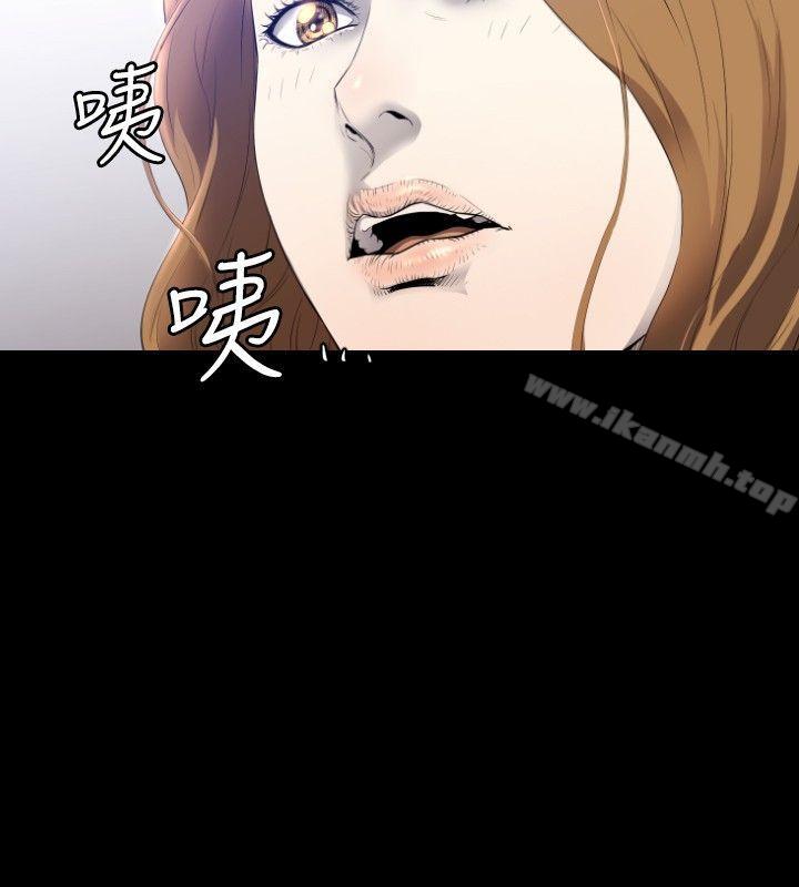花冠:无法盛开的花第4话