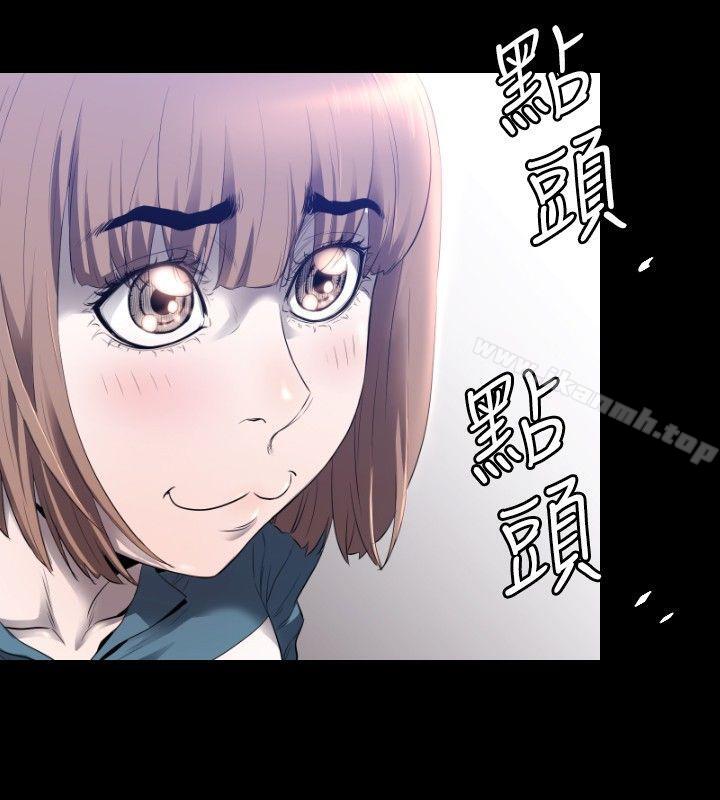 花冠:无法盛开的花第4话